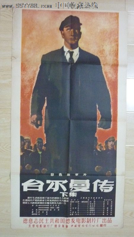 日本长崎县立大学成绩单电子图